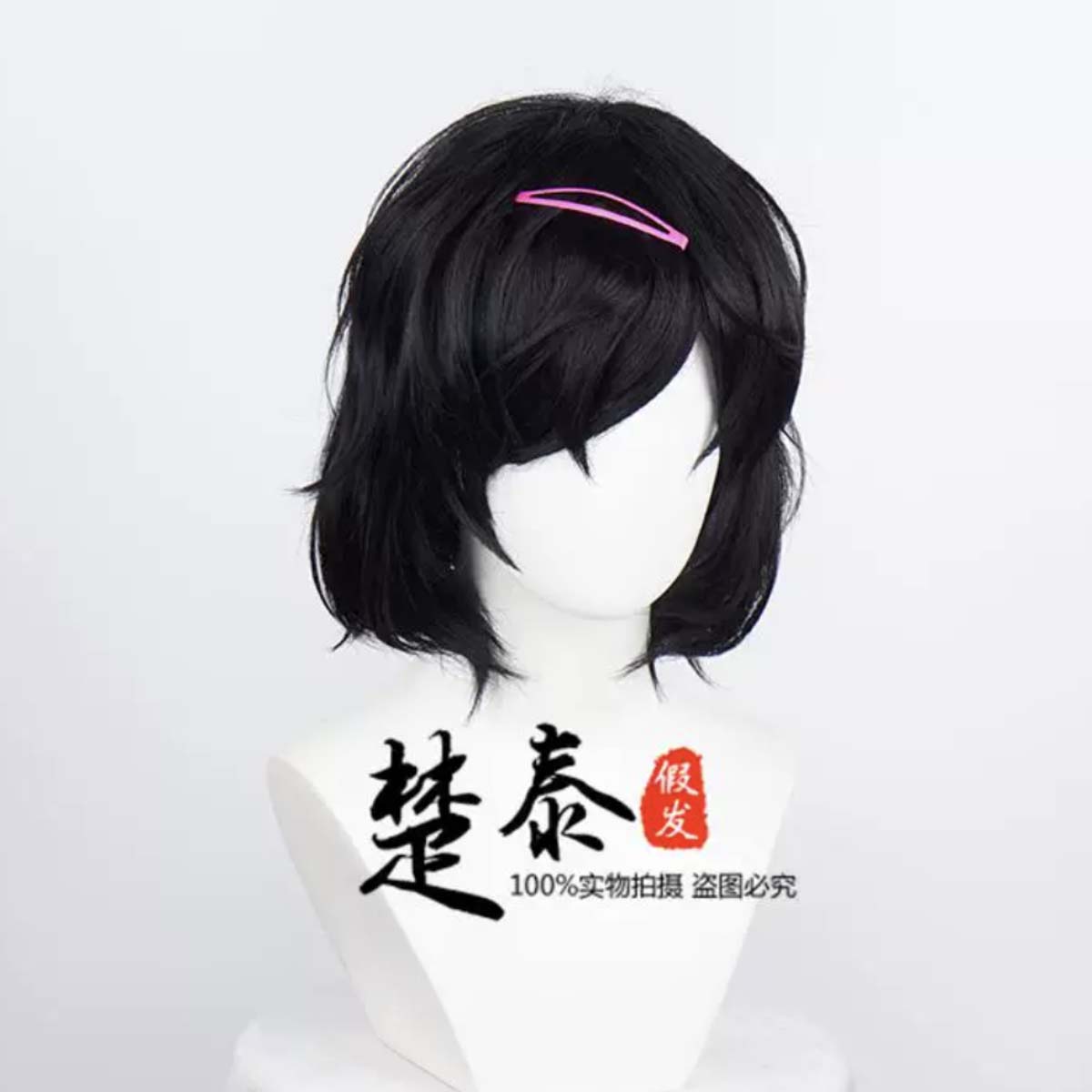 Frauen Anime Steins Gate Cospl – Synthetic Braided Wigs For Black Women Bewertung und Preis